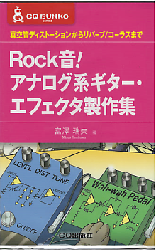 自腹で「名著」を紹介